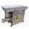 Meat Grinder JY-332