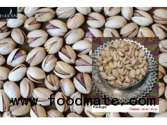 Akbari pistachio