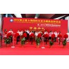The 4th Shanghai Internatinal Frozen and Refrigerated Food Expo 2013
