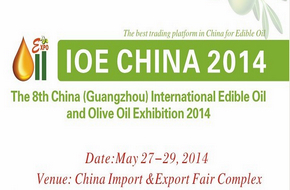 8th China (Guangzhou) International Edible Oil & Olive Oil Exhibition 2014(IOE2014)