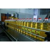 VEGETABLE OIL PRODUCT