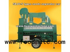 seeds processing equipment