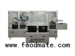 LX-160 High speed Box Packaging Machine