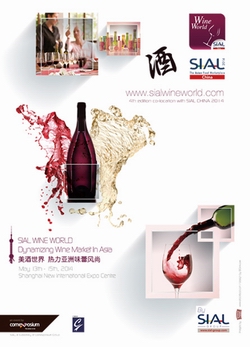 SIAL China 2014