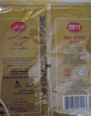 PRAN TURMERIC POWDER