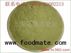 Pure& Unrefined Farm Fresh Kale Vegetable Powder China Origin