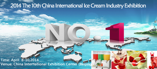 2014 The 10th China International Ice Cream Industry Exhibition 