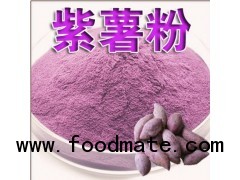 Promotion Pure Purple Sweet Potato Powder Organic Certified Company Direct Sale