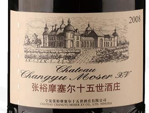 Château Changyu