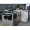 LX-100 Cookies Box Packaging Machine/Biscuits Box Packing Machine