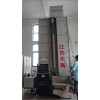 Continuous Flow Grain Dryer