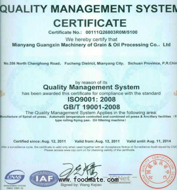 China & ISO9001:2008