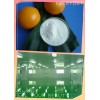 hydrolyzed fish collagen peptide, food grade, 100% pure