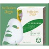 collagen moisturizing mask