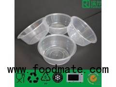 pp food container china professional manufacture