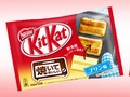 Nestlé unveils new KitKat Bake in Japan