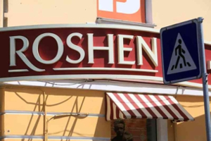 Roshen