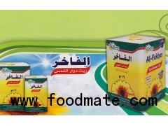 Sunflower Seed Oil-finest sunflower seeds