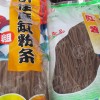 KS1, KS1A Instant Sweet Potato noodle production line