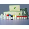 Zearalenone ELISA test kit