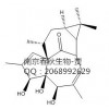 20-deoxyingenol CASNo.：54706-99-9 HPLC>98%