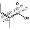 Angelic acid CAS.565-63-9 Purity：≥98%