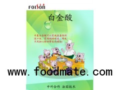 Foison Platinum Acidifiers/feed additive