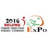 The 20th China International Organic&Green Food Industry Expo 2016