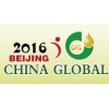 14th International High-end Health Edible Oil & Olive Oil (Beijing) Expo 2016