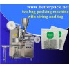 BT-11 Labeled tea bags packing machine