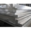 aluminium sheet metal thickness Aluminium Plate 20mm Thick