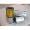 Pharmaceutical Aluminium Blister Foil