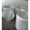 1050 Aluminium Circle For Cookware