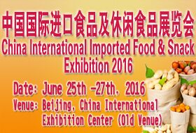 China International Imported Food & Snack Exhibition 2016