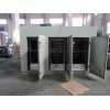 Vegetables Drying Machine