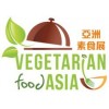 Vegetarian Food Asia 2016