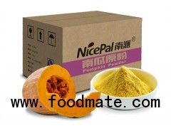 Manufacturer Direct Supply Spray Dried Pumpkin Powder
