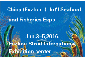 2016 Fuzhou International Fisheries Expo (FIFE)