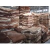 QUALITY WET SALTED ANIMAL HIDES