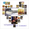 Small Scale Automatic Instant Noodles Production Line