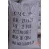 SODIUM CMC FOR THICKENER