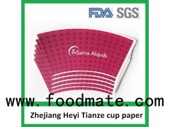 Beverage Use And Style Disposable Single Wall Paper Cup Fan