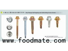 HEX FLANGE HEAD SELF DRILLING SCREW