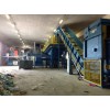 Municipal solid waste dispose machine