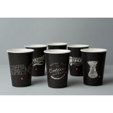 Customizable 8oz Hot Drink Coffee Milk Paper Cups Can Print LOGO