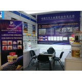 Xinya Grease In 118th Canton Fair