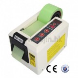 Double Tape Automaitc Tape Dispense ED-100