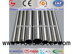 310s Stainless Steel Pipe