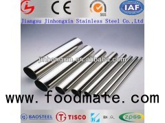 304 Stainless Steel Pipe