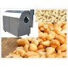 Cashew Kernel Roasting Machine